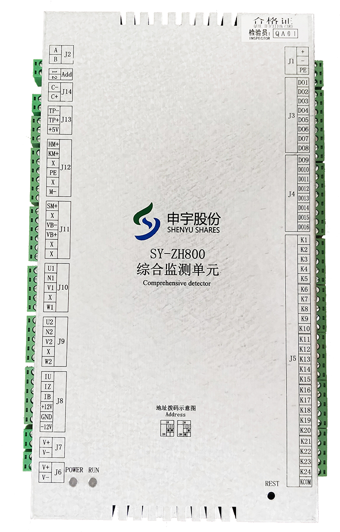 综合检测zh-800.png